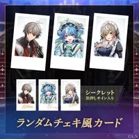 Nijisanji - Nijisanji Welcome Goods - Character Card - Ryoma Barrenwort & Klara Charmwood & Twisty Amanozako (Random Item)