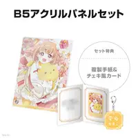 Kirara Tamako - Key Chain - Character Card - Acrylic Art Plate - Nijisanji