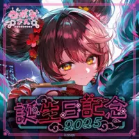 Roboco-san - Complete Set - Tapestry - Plush - Postcard - hololive OFFICIAL CARD GAME - hololive