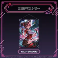 Roboco-san - Complete Set - Tapestry - hololive OFFICIAL CARD GAME - hololive