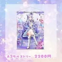 Uzuki Haru - Tapestry - VTuber