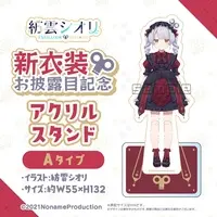 Shiori - Acrylic stand - Noname Production