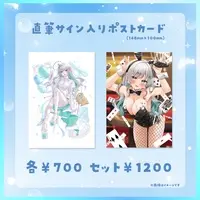 Kohane Puchi - Postcard - Hand-signed - VTuber