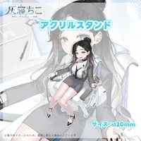 Chico Haine - Acrylic stand - VTuber