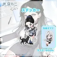 Chico Haine - Stickers - VTuber