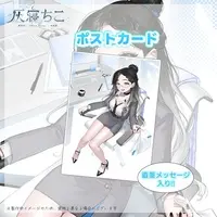 Chico Haine - Postcard - Hand-signed - VTuber