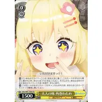 Tsunomaki Watame - Trading Card - Weiss Schwarz - hololive