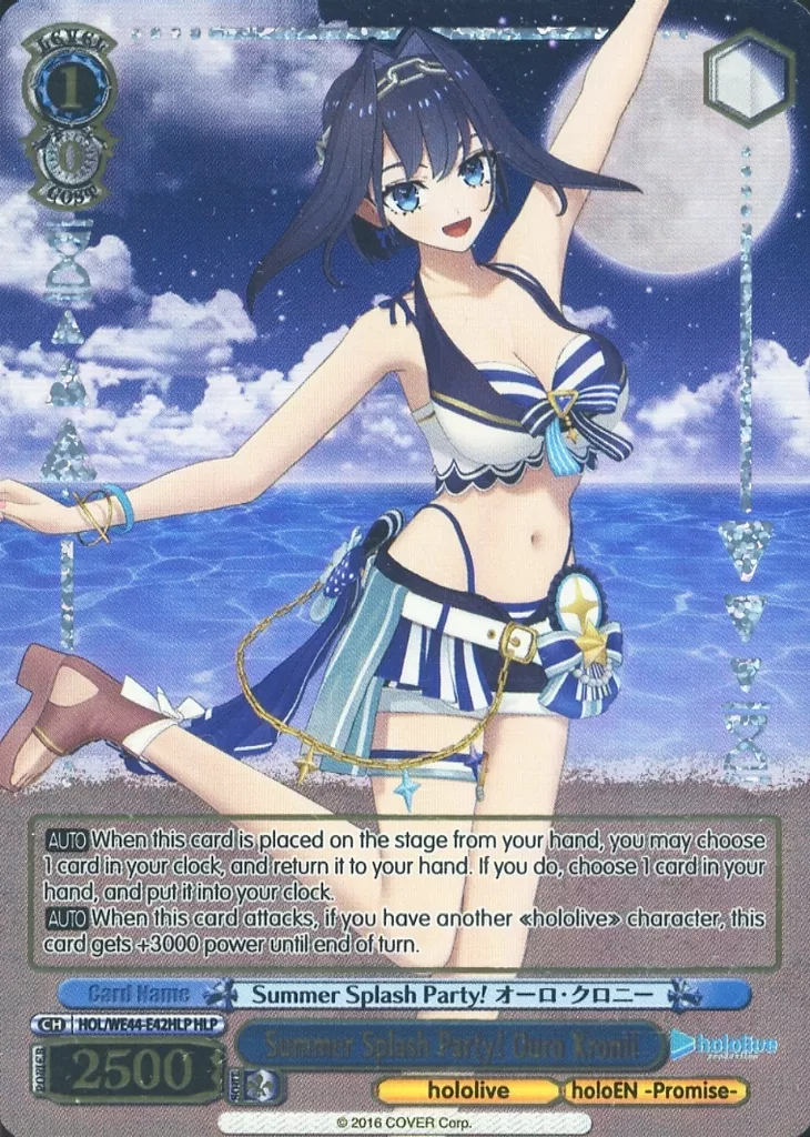 Ouro Kronii - Weiss Schwarz - Trading Card - Promise