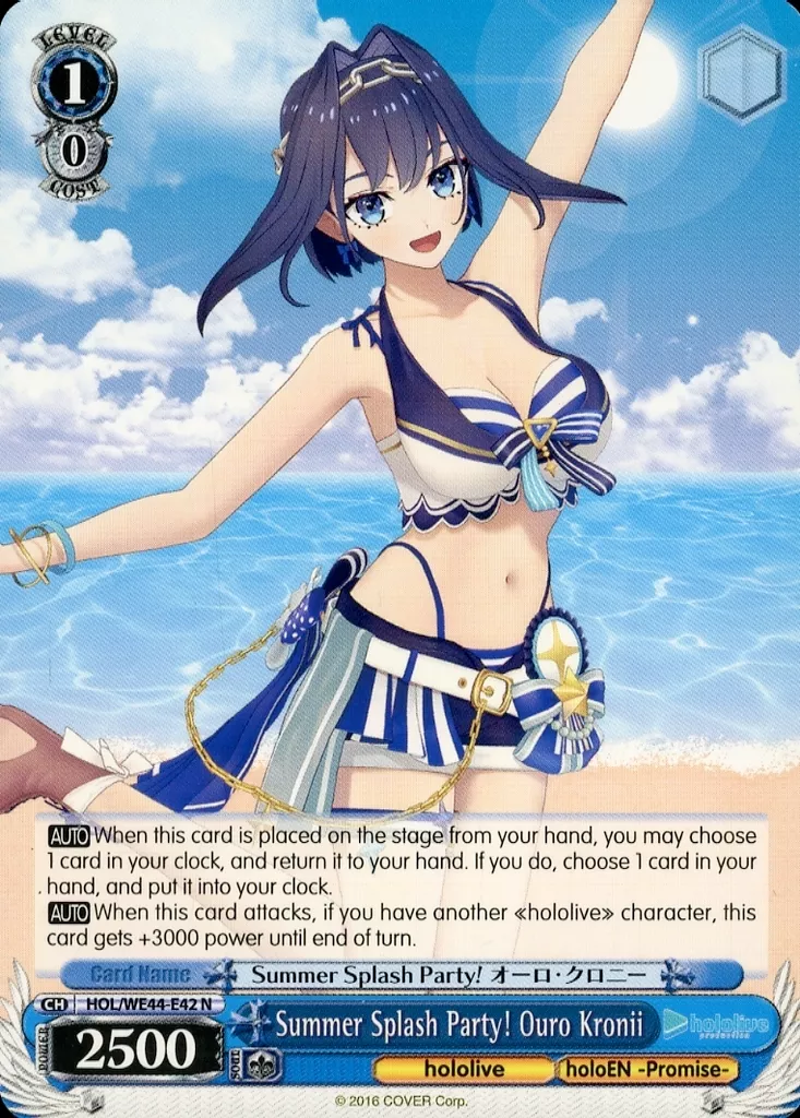 Ouro Kronii - Weiss Schwarz - Trading Card - Promise