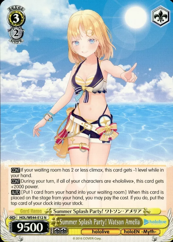 Watson Amelia - Weiss Schwarz - Trading Card - Myth