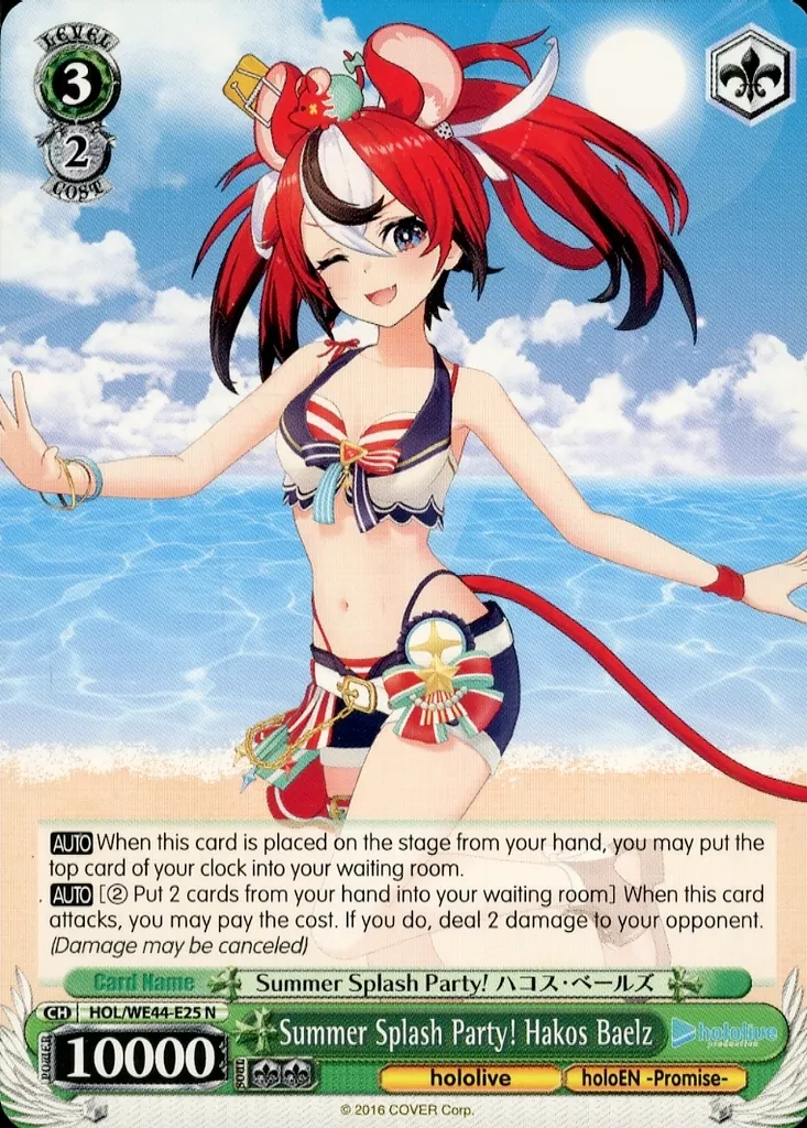 Hakos Baelz - Weiss Schwarz - Trading Card - Promise
