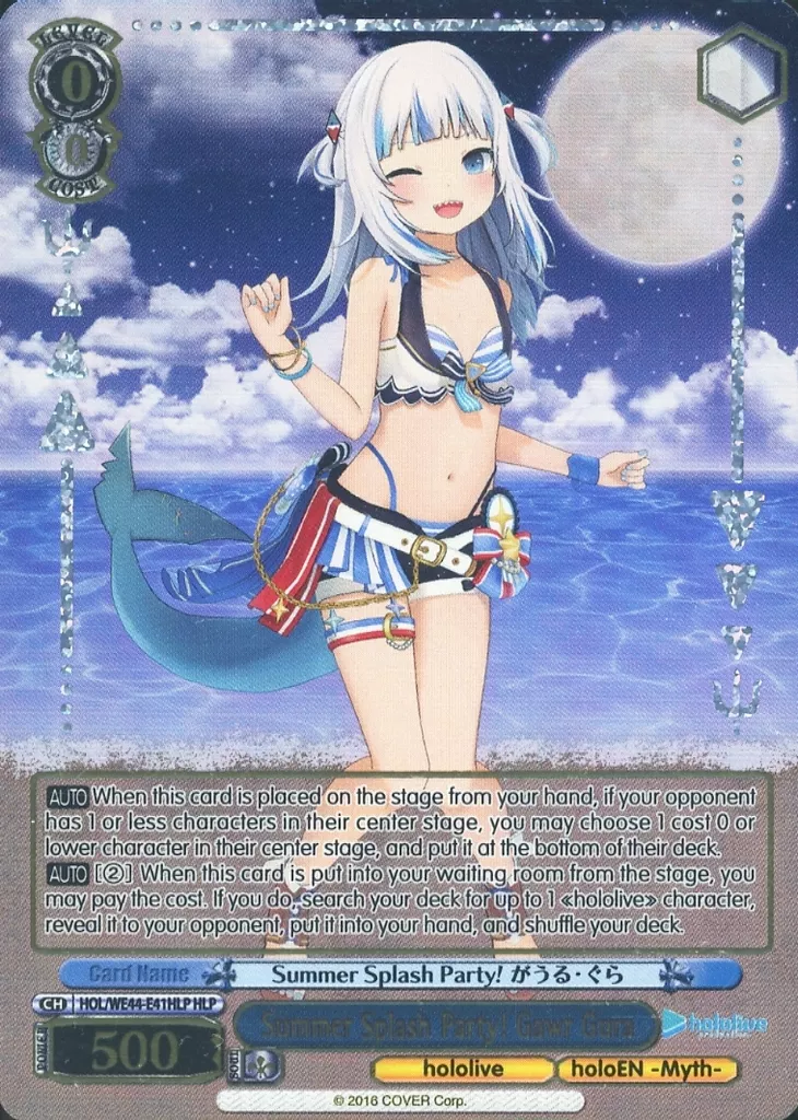 Gawr Gura - Weiss Schwarz - Trading Card - Myth