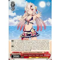 Nakiri Ayame - Weiss Schwarz - Trading Card - hololive