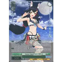 Ookami Mio - Weiss Schwarz - Trading Card - hololive