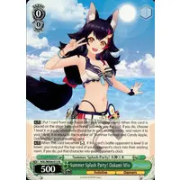 Ookami Mio - Weiss Schwarz - Trading Card - hololive
