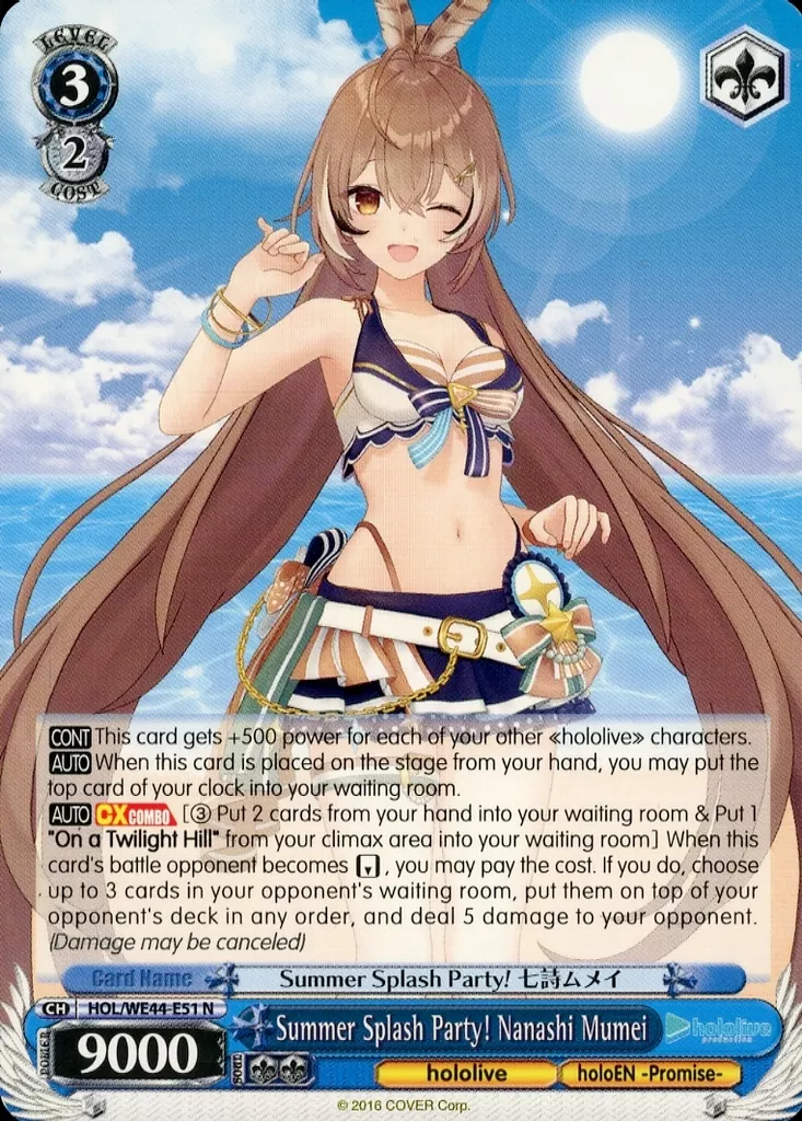 Nanashi Mumei - Weiss Schwarz - Trading Card - Promise