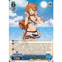 Ayunda Risu - Weiss Schwarz - Trading Card - hololive