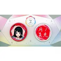 Tsukino Mito - Badge - Nijisanji