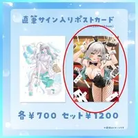 Kohane Puchi - Hand-signed - Postcard - VTuber