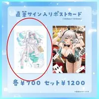 Kohane Puchi - Hand-signed - Postcard - VTuber