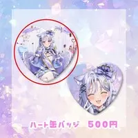 Uzuki Haru - Badge - VTuber