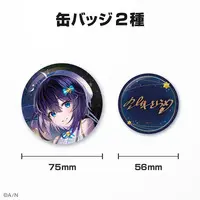 Sorahoshi Kirame - Badge - Nijisanji