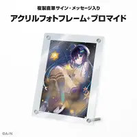 Sorahoshi Kirame - Acrylic Art Plate - Nijisanji