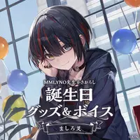 Mashiro Meme - Birthday Merch Complete Set - Badge - Canvas Board - Acrylic Art Plate - Key Chain - Nijisanji
