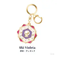 Uki Violeta - Key Chain - Nijisanji