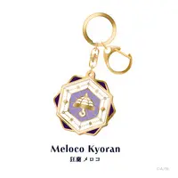 Meloco Kyoran - Key Chain - Nijisanji
