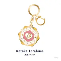 Kotoka Torahime - Key Chain - Nijisanji