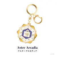 Aster Arcadia - Key Chain - Nijisanji