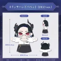 Nerissa Ravencroft - Plush - hololive