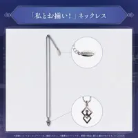 Nerissa Ravencroft - Accessory - Necklace - hololive