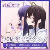 月城美雪 - Complete Set - Acrylic Key Chain - Key Chain - Tapestry - Stickers - VTuber