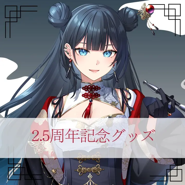 Noshime Mena - Badge - VTuber (Random Item)