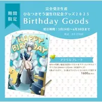 HinatsukiSou - Acrylic Art Plate - VTuber