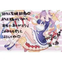 Minato Aqua - Hand-signed - Postcard - hololive