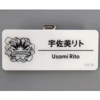 Usami Rito - Badge - Nijisanji