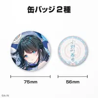Onomachi Haruka - Badge - Nijisanji