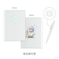 Hakase Fuyuki - Ballpoint Pen - Notebook - Stationery - Nijisanji