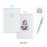 Kurusu Natsume - Ballpoint Pen - Notebook - Stationery - Nijisanji