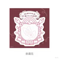 Naraka - Memo Pad - Stationery - Nijisanji