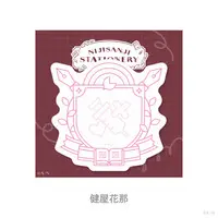 Sukoya Kana - Memo Pad - Stationery - Nijisanji