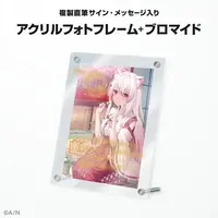 Shiina Yuika - Acrylic Art Plate - Nijisanji