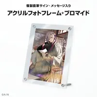 Fuwa Minato - Acrylic Art Plate - Nijisanji