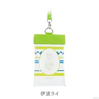 Inami Rai - Nijisanji Easter 2024 - Pouch - Nijisanji