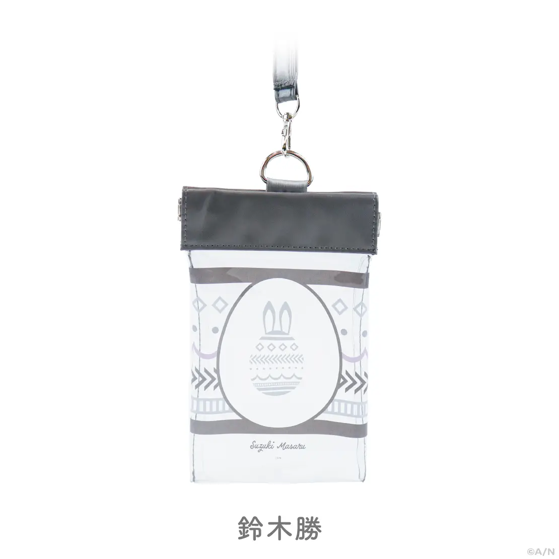 Suzuki Masaru - Nijisanji Easter 2024 - Pouch - Nijisanji