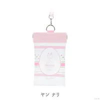 Yang Nari - Nijisanji Easter 2024 - Pouch - Nijisanji