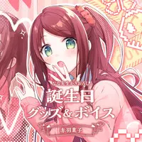 Akabane Youko - Badge - Key Chain - Acrylic Art Plate - Canvas Board - Birthday Merch Complete Set - Nijisanji